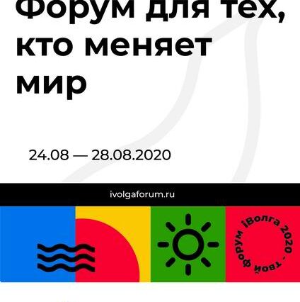 2020-07-15-ivolga00