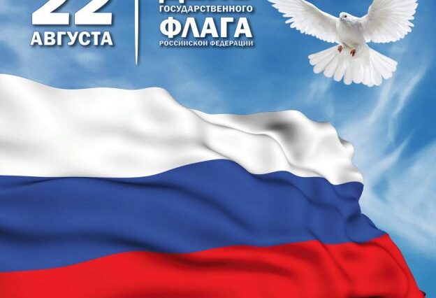 https://slovo-nashe.ru/wp-content/uploads/2020/08/1566430625_2017-08-22-1072830464-scaled.jpg