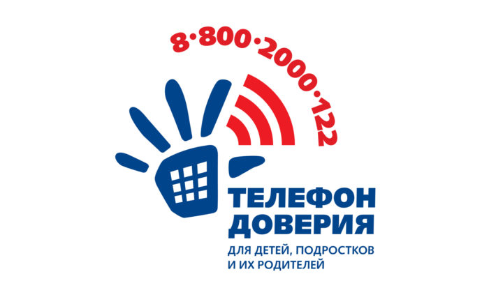 telefon-doveriya