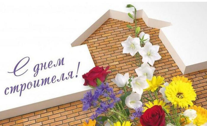 den_stritelya