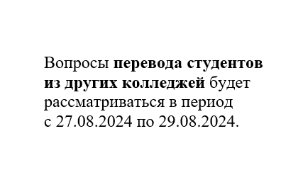 2024-07-11_19-47-43