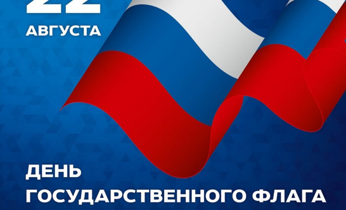 flag