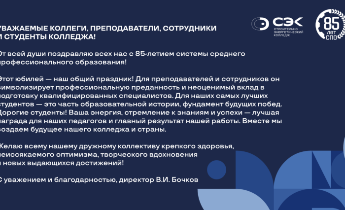 открытка 85 лет1