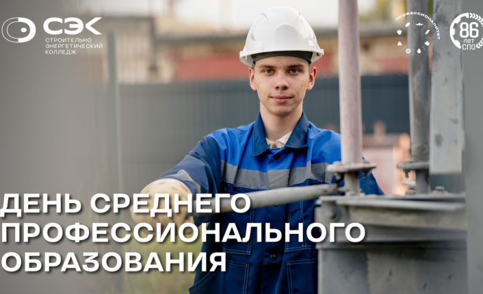 спо_Монтажная область 1 спо_Монтажная область 1